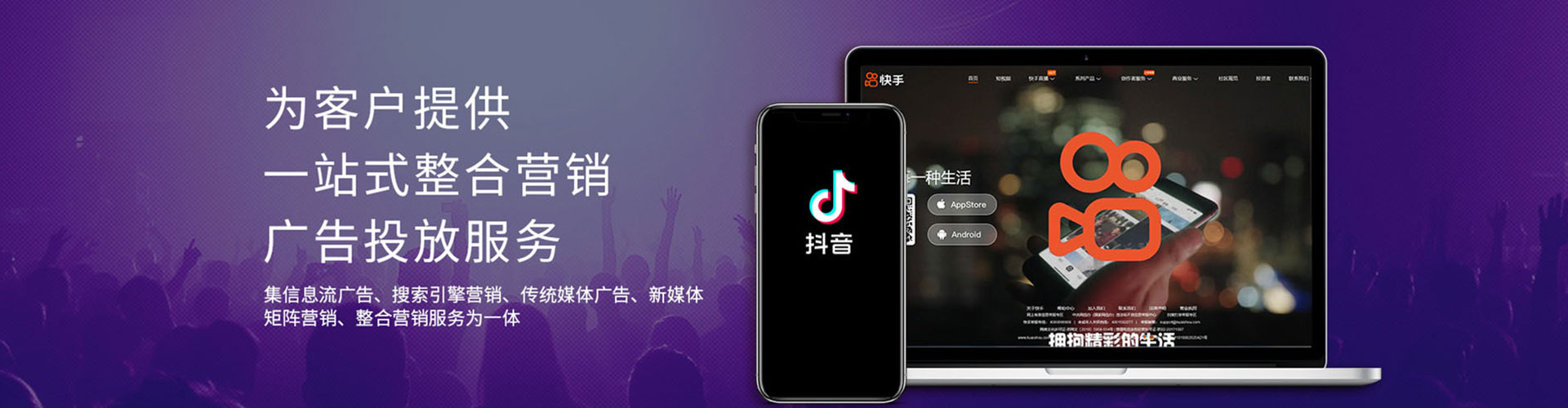翼城百度平台推广